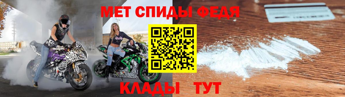 Amphetamine  АМФ 97%  Вход с VPN  Алексеевка 