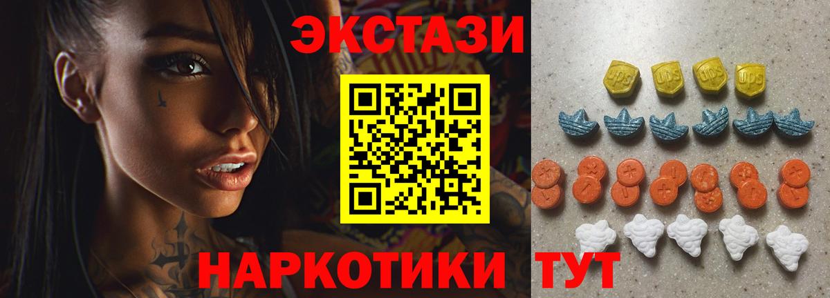 Экстази louis Vuitton Алексеевка