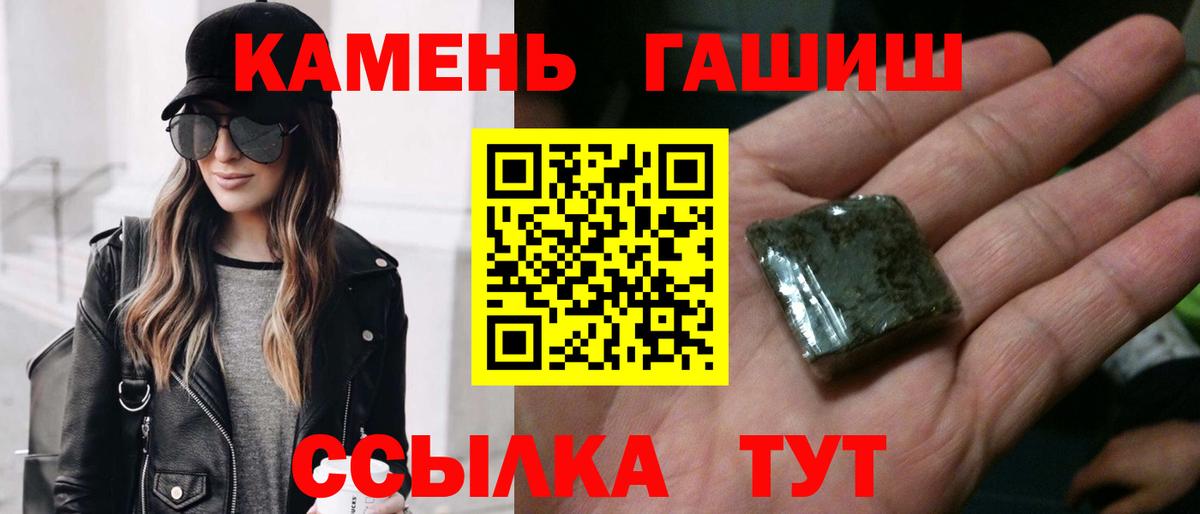 ГАШ Ice-O-Lator  Вход с VPN  Алексеевка  Гашиш хэш 