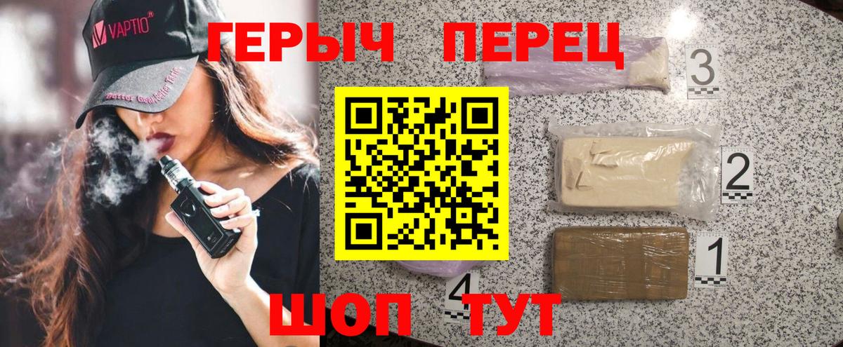 ГЕРОИН  ГЕРОИН Афган  Вход с VPN  Алексеевка 