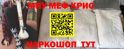 2c-b Апрелевка