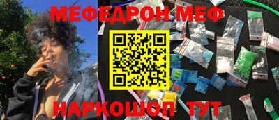 2c-b Апрелевка