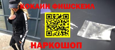 2c-b Апрелевка
