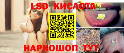 2c-b Апрелевка
