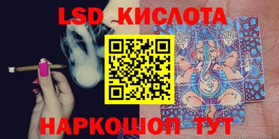 2c-b Апрелевка