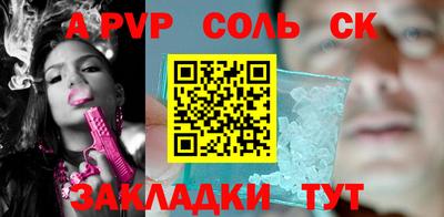 2c-b Апрелевка