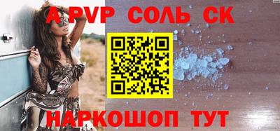 2c-b Апрелевка