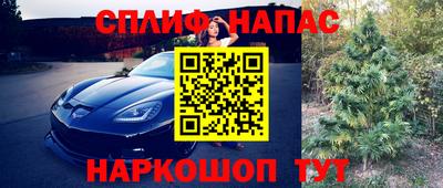 2c-b Апрелевка