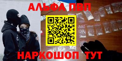 2c-b Апрелевка