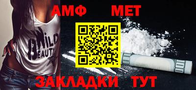 Альфа ПВП Апшеронск