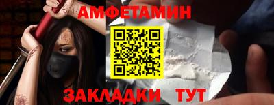 Альфа ПВП Апшеронск