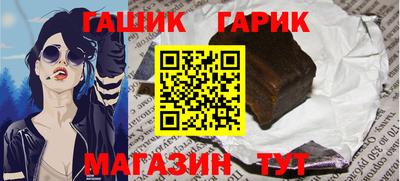 Альфа ПВП Апшеронск