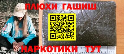 2c-b Апрелевка