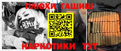 2c-b Апрелевка