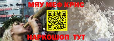 2c-b Апрелевка