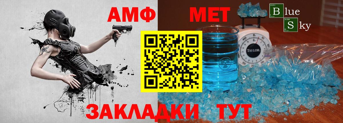 Первитин винт  Первитин винт  Вход с VPN  Алексеевка 