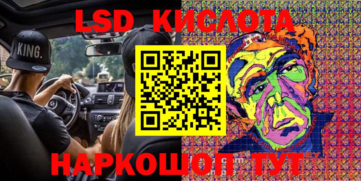 Марки 25I-NBOMe 1,5мг Алексеевка