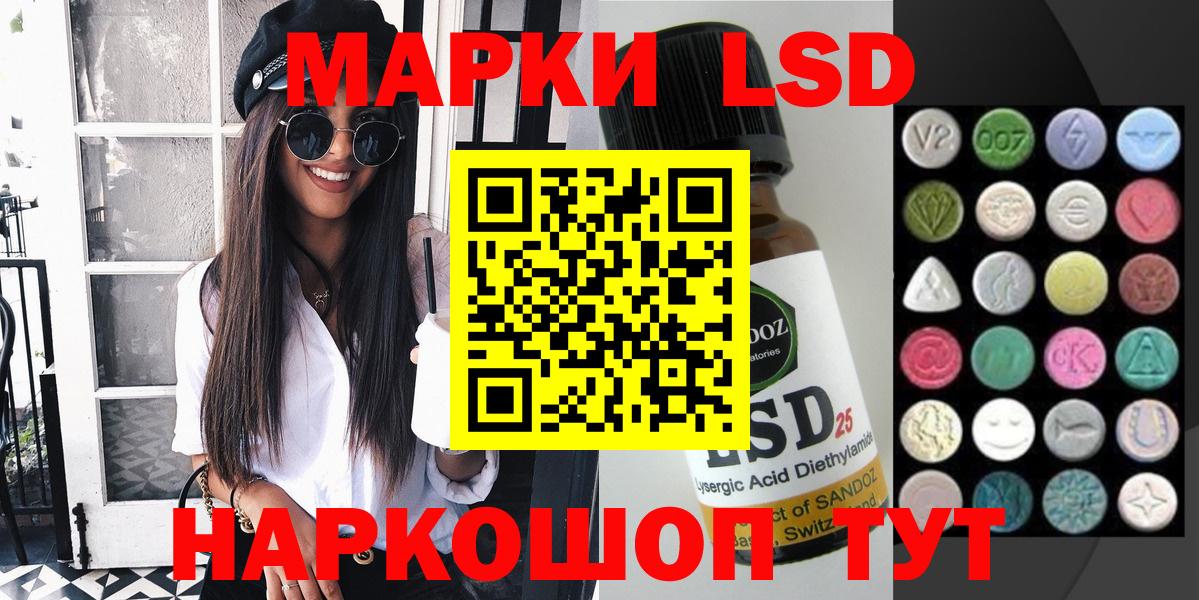 что такое   Наркотические марки 1,5мг  Наркотические марки 1,5мг  Вход с VPN  Алексеевка 