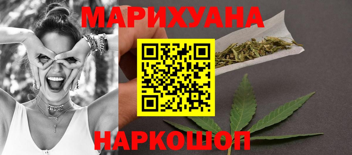 Марихуана конопля Алексеевка